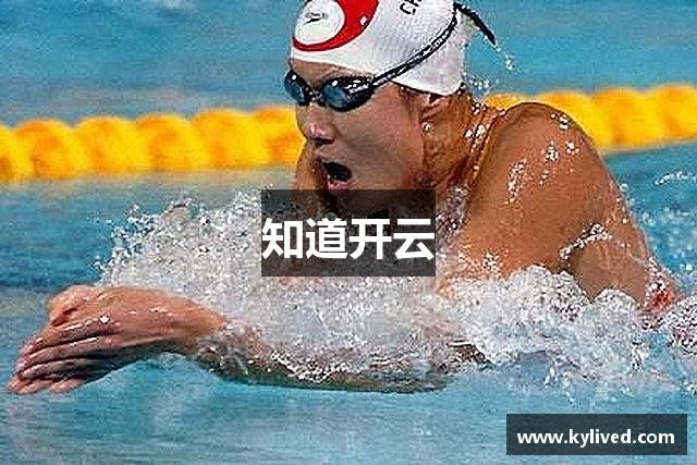 知道开云